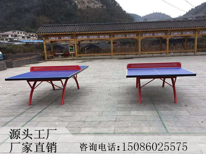 兴义室外乒乓球桌
